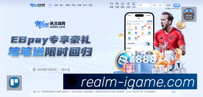 爱游戏赛事覆盖与内容运营